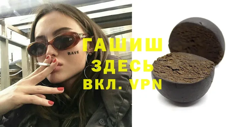 ГАШИШ Premium  Кемь 